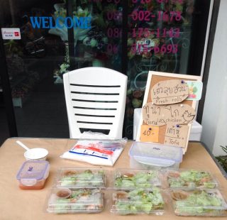 แชร์…ประสบการณ์ขายสลัดโรลที่ได้ผลดี  by เชฟหมวย